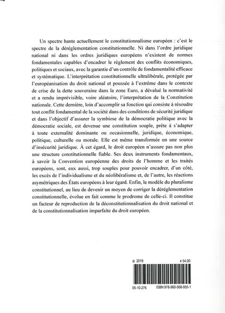 media/pim/TITELIVE/38_9789605689551_4_75.jpg