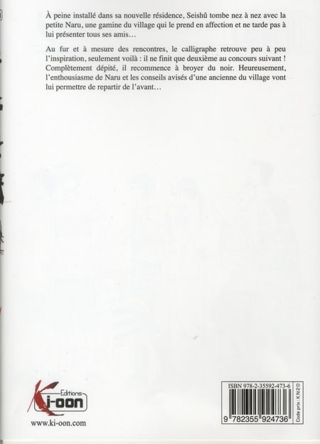 media/pim/TITELIVE/39_9782355924736_4_75.jpg