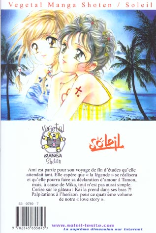 media/pim/TITELIVE/39_9782845655843_4_75.jpg