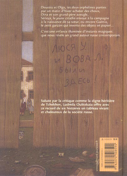 media/pim/TITELIVE/3_9782070508594_4_75.jpg