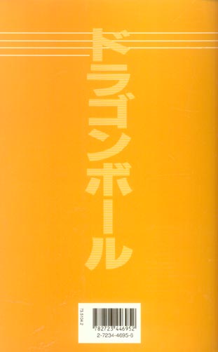 media/pim/TITELIVE/3_9782723446952_4_75.jpg