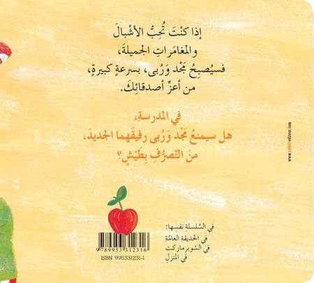 media/pim/TITELIVE/3_9789953312316_4_75.jpg