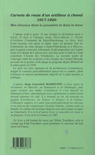 media/pim/TITELIVE/40_9782738461377_4_75.jpg
