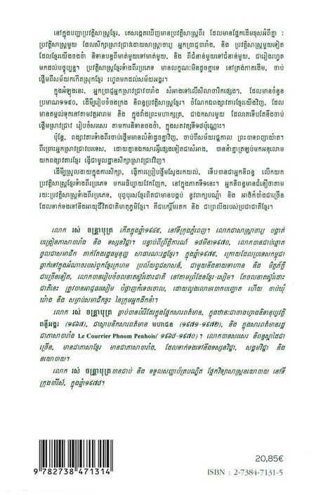 media/pim/TITELIVE/40_9782738471314_4_75.jpg