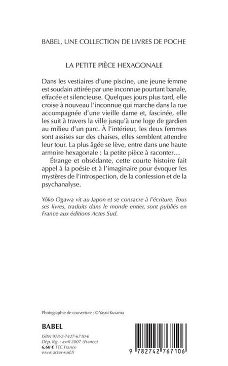 media/pim/TITELIVE/40_9782742767106_4_75.jpg