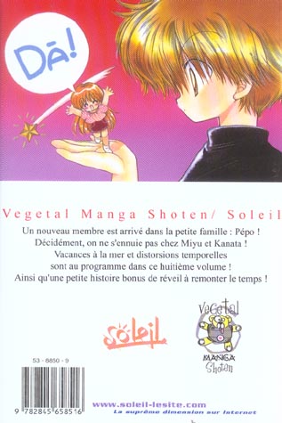 media/pim/TITELIVE/40_9782845658516_4_75.jpg