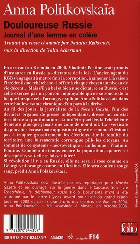 media/pim/TITELIVE/41_9782070344307_4_75.jpg