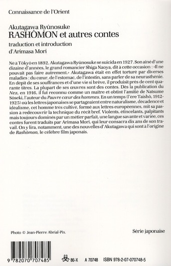 media/pim/TITELIVE/41_9782070707485_4_75.jpg
