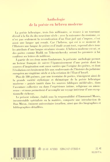 media/pim/TITELIVE/41_9782070735839_4_75.jpg