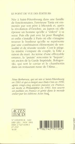 media/pim/TITELIVE/41_9782742701582_4_75.jpg