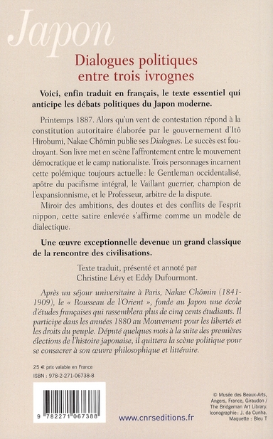 media/pim/TITELIVE/42_9782271067388_4_75.jpg