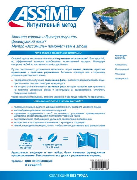 media/pim/TITELIVE/42_9782700520187_4_75.jpg
