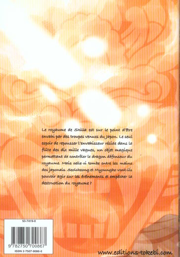 media/pim/TITELIVE/42_9782750700867_4_75.jpg