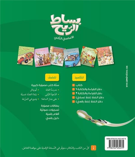 media/pim/TITELIVE/42_9786144434475_4_75.jpg