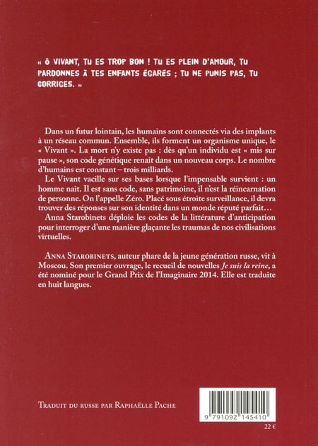 media/pim/TITELIVE/42_9791092145410_4_75.jpg