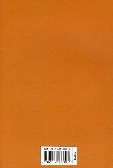 media/pim/TITELIVE/43_9782505000303_4_75.jpg