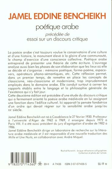 media/pim/TITELIVE/44_9782070714360_4_75.jpg