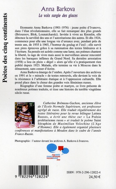 media/pim/TITELIVE/44_9782296128224_4_75.jpg
