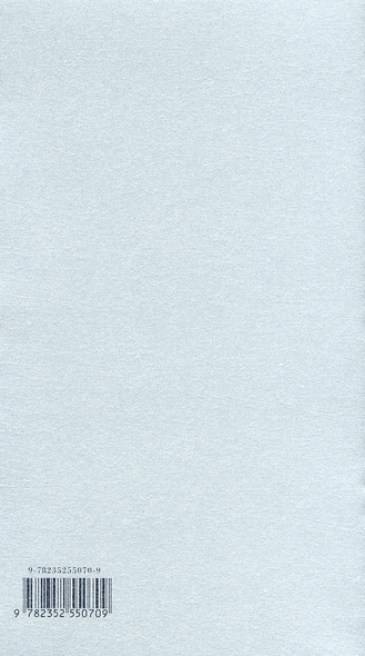 media/pim/TITELIVE/44_9782352550709_4_75.jpg