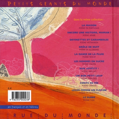 media/pim/TITELIVE/44_9782355040238_4_75.jpg