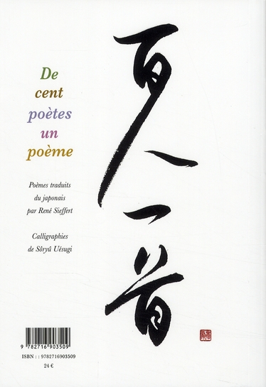 media/pim/TITELIVE/44_9782716903509_4_75.jpg