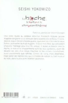 media/pim/TITELIVE/45_9782070783045_4_75.jpg