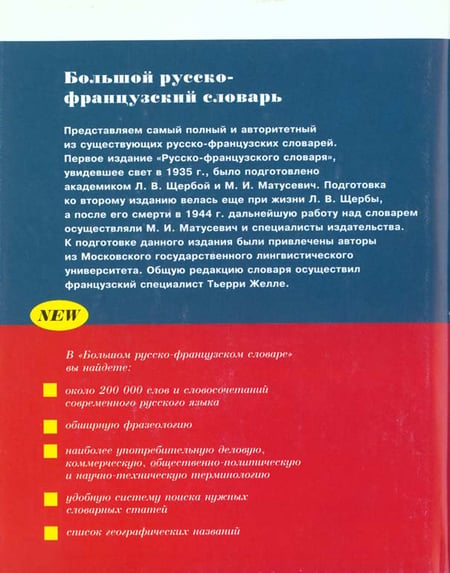 media/pim/TITELIVE/45_9782855360607_4_75.jpg