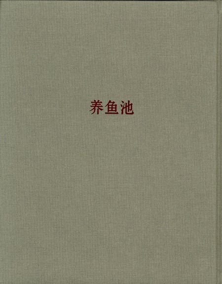 media/pim/TITELIVE/45_9782930537092_4_75.jpg