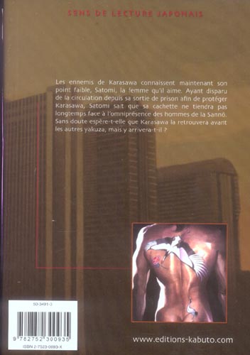 media/pim/TITELIVE/46_9782752300935_4_75.jpg