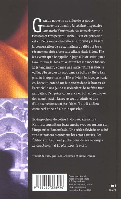 media/pim/TITELIVE/47_9782020338936_4_75.jpg