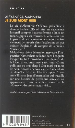 media/pim/TITELIVE/47_9782020669634_4_75.jpg