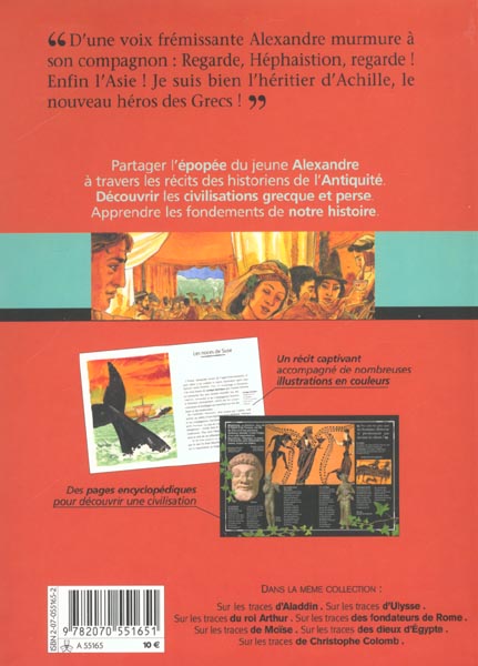 media/pim/TITELIVE/48_9782070551651_4_75.jpg