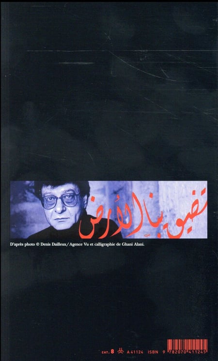 media/pim/TITELIVE/4_9782070411245_4_75.jpg