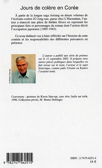 media/pim/TITELIVE/4_9782747562515_4_75.jpg