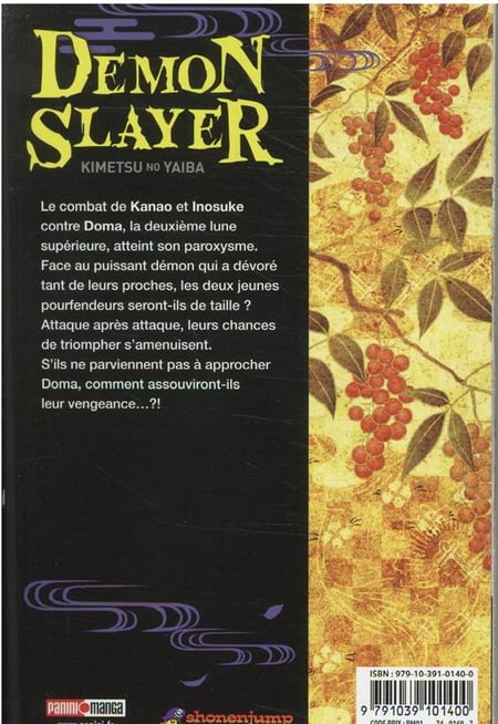 media/pim/TITELIVE/4_9791039101400_4_75.jpg