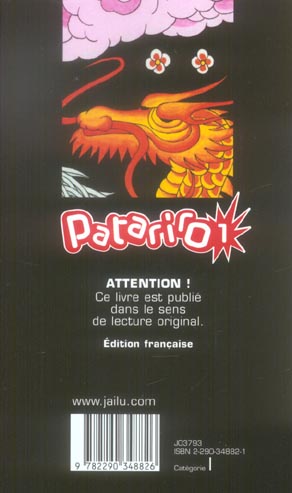 media/pim/TITELIVE/50_9782290348826_4_75.jpg