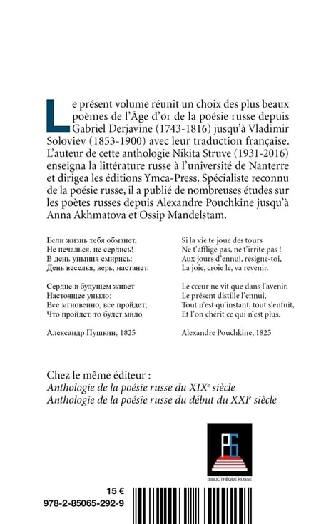 media/pim/TITELIVE/50_9782850652929_4_75.jpg