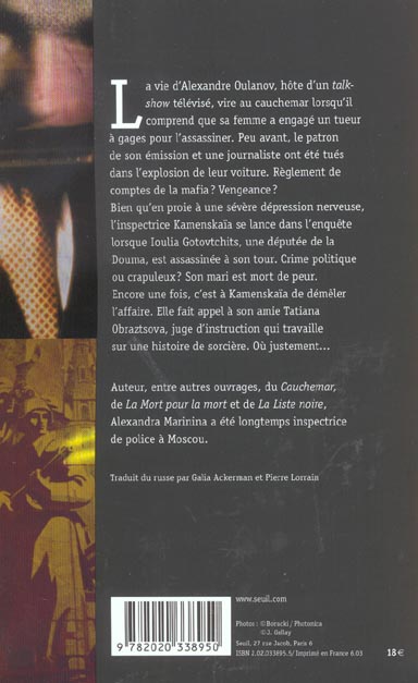 media/pim/TITELIVE/51_9782020338950_4_75.jpg