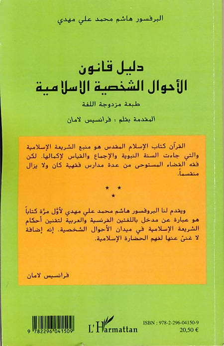 media/pim/TITELIVE/52_9782296041509_4_75.jpg