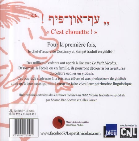 media/pim/TITELIVE/52_9782915732481_4_75.jpg