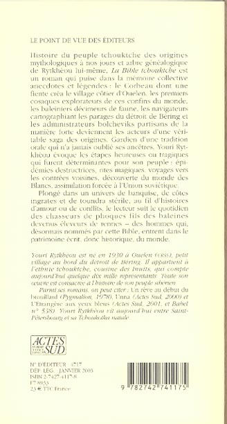 media/pim/TITELIVE/53_9782742741175_4_75.jpg