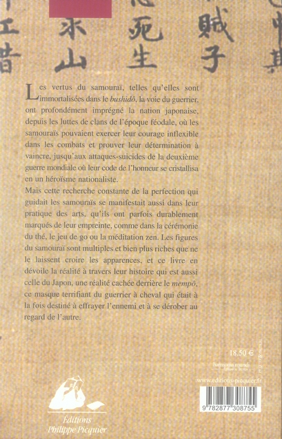 media/pim/TITELIVE/53_9782877308755_4_75.jpg