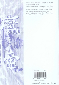 media/pim/TITELIVE/54_9782750703905_4_75.jpg