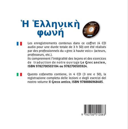 media/pim/TITELIVE/55_9782700512083_4_75.jpg