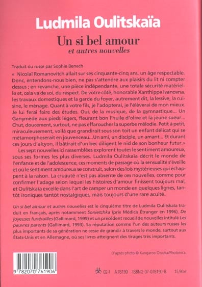 media/pim/TITELIVE/56_9782070761906_4_75.jpg