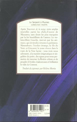 media/pim/TITELIVE/56_9782842611927_4_75.jpg