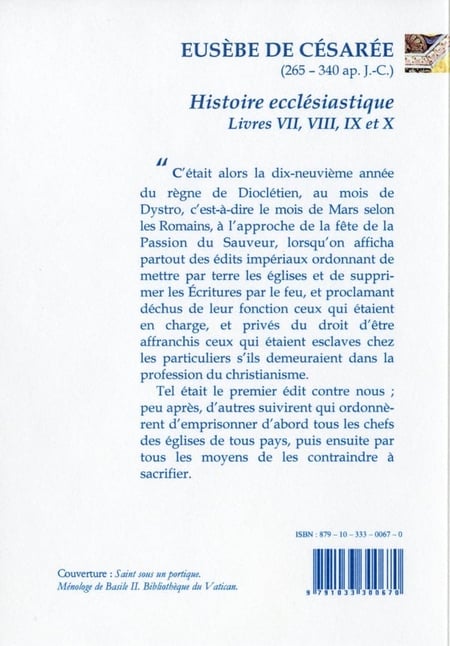 media/pim/TITELIVE/56_9791033300670_4_75.jpg