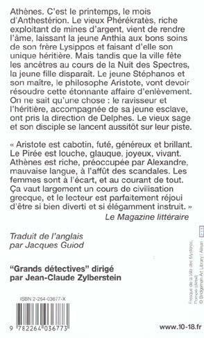 media/pim/TITELIVE/57_9782264036773_4_75.jpg