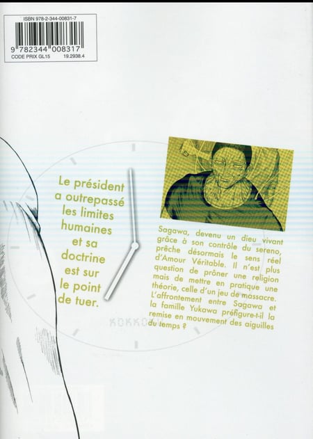 media/pim/TITELIVE/57_9782344008317_4_75.jpg