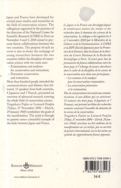 media/pim/TITELIVE/57_9782705683993_4_75.jpg